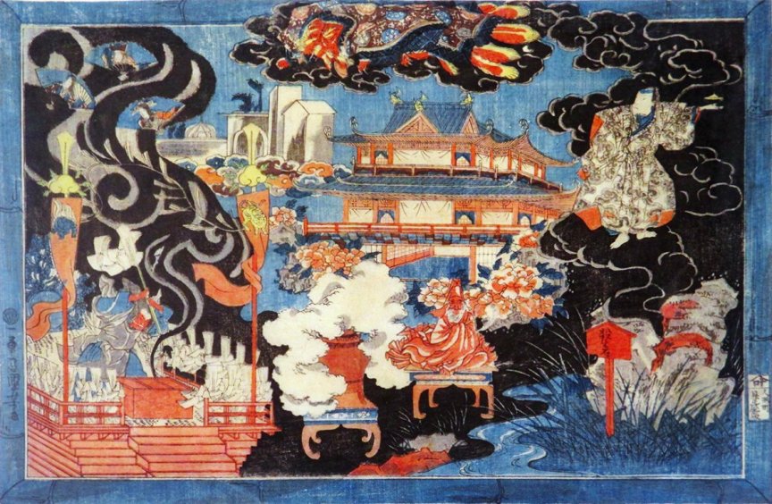 ぐく丸吉様 Kuniyoshi Project